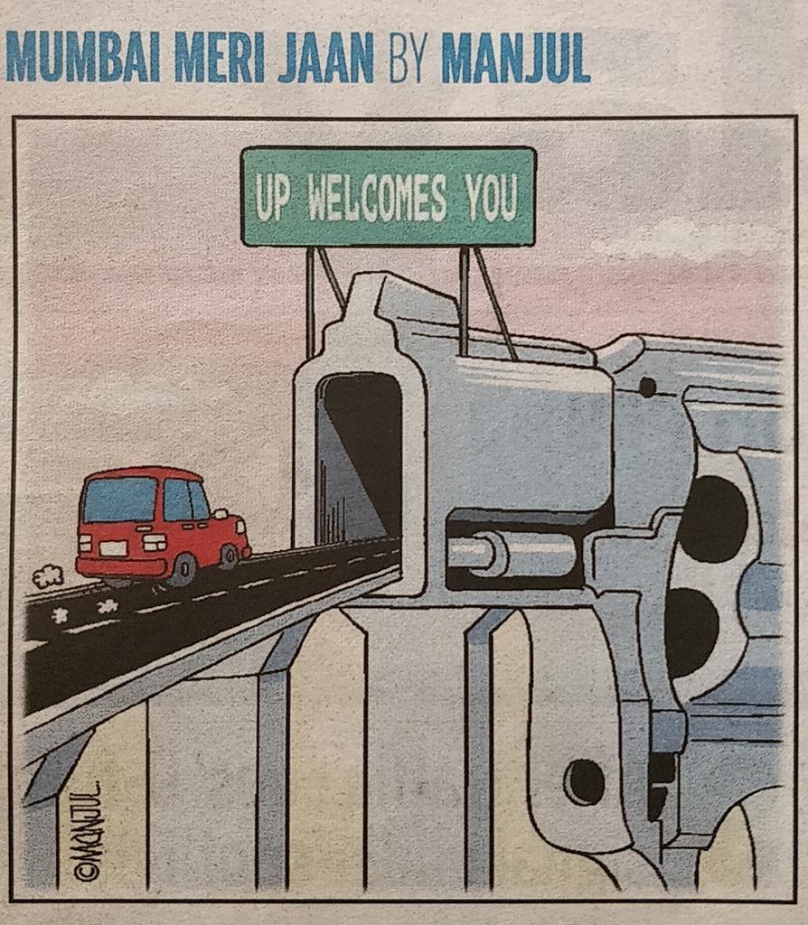 My #cartoon for <a href="/mid_day/">Mid Day</a>