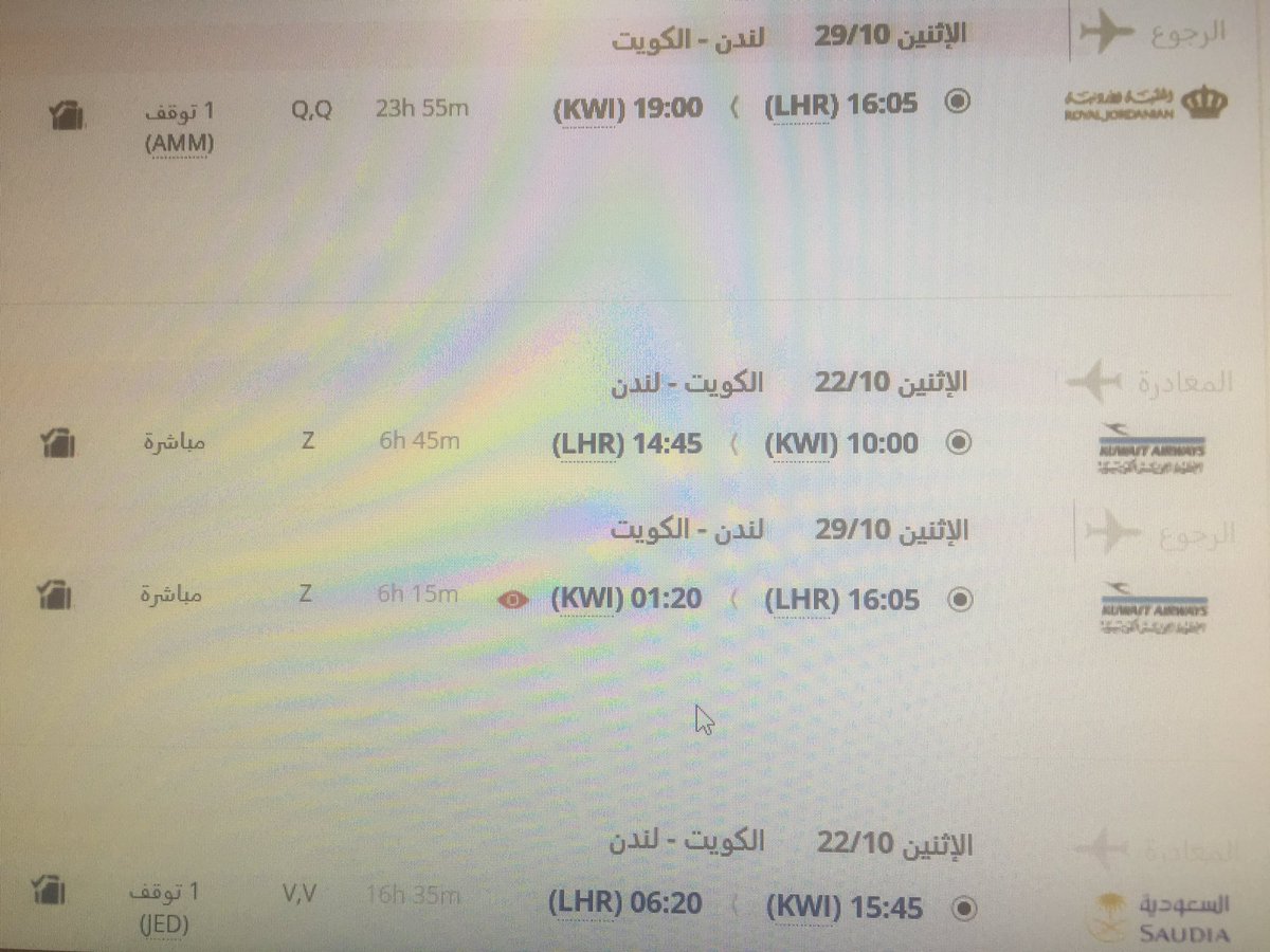Q8 Travel Twitterissa اسعار تذاكر لندن الخطوط الجوية الكويتية كويت لندن كويت من ٢٢ ١٠ ٢٠١٨ الى ٢٩ ١٠ ٢٠١٨ السعر ١٣٠ دينار للحجز ٥٥٩٩٤٤١٥ Https T Co Vxuwzq95uk