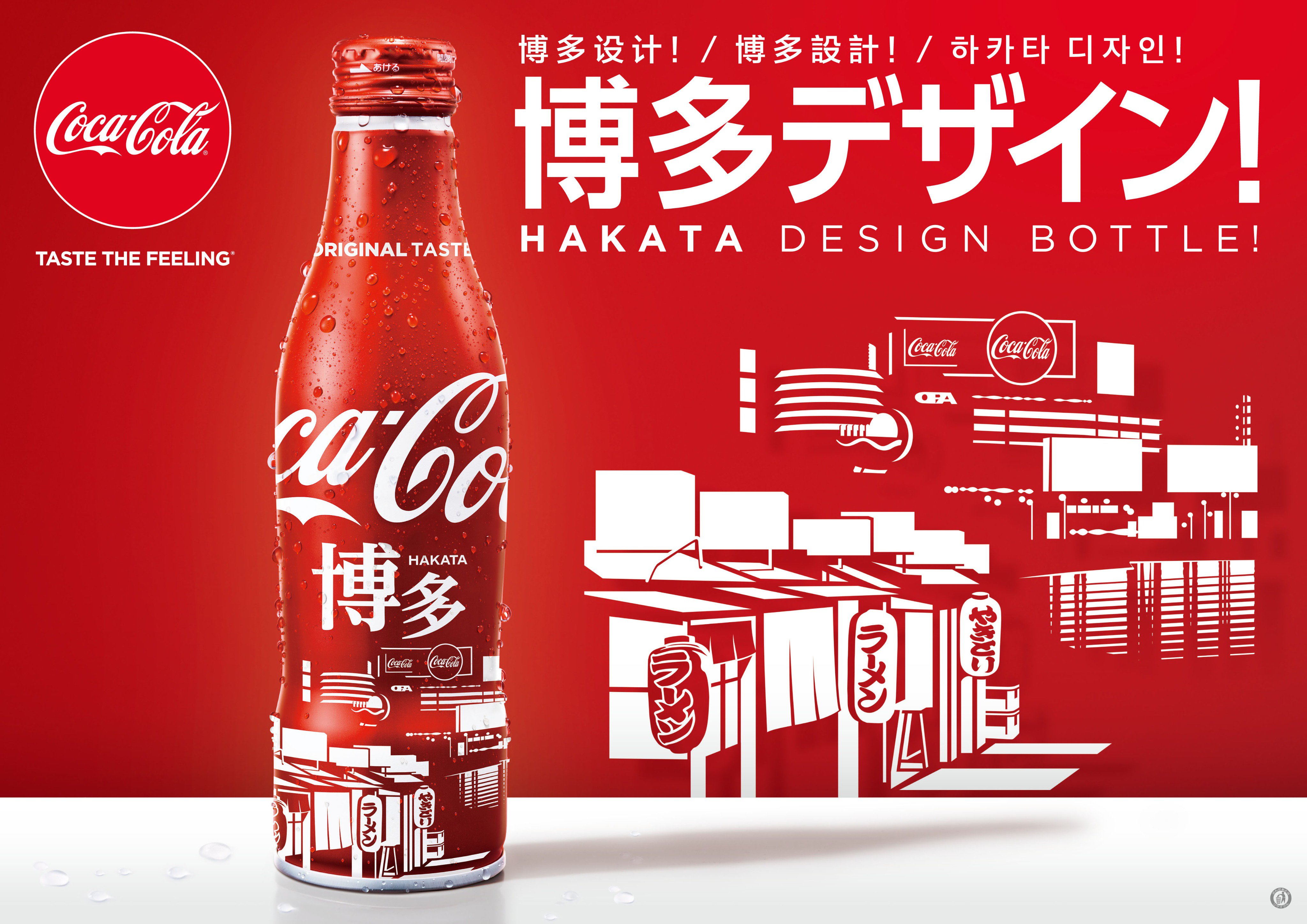 コカ・コーラ社広告販促シート車両用 注目ブランドのギフト コカ