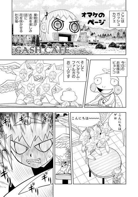 電子書店のtwitterイラスト検索結果 古い順 電子書店のtwitterイラスト検索結果 古い順