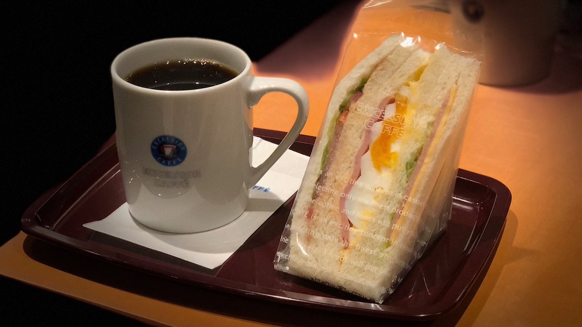 ＾　＾エクセルシオール新宿アイランド～