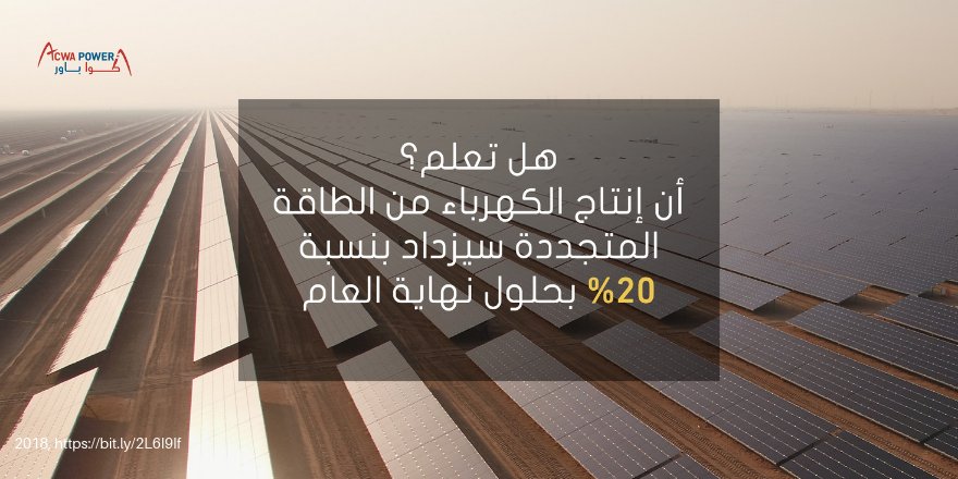 أكوا tweet media