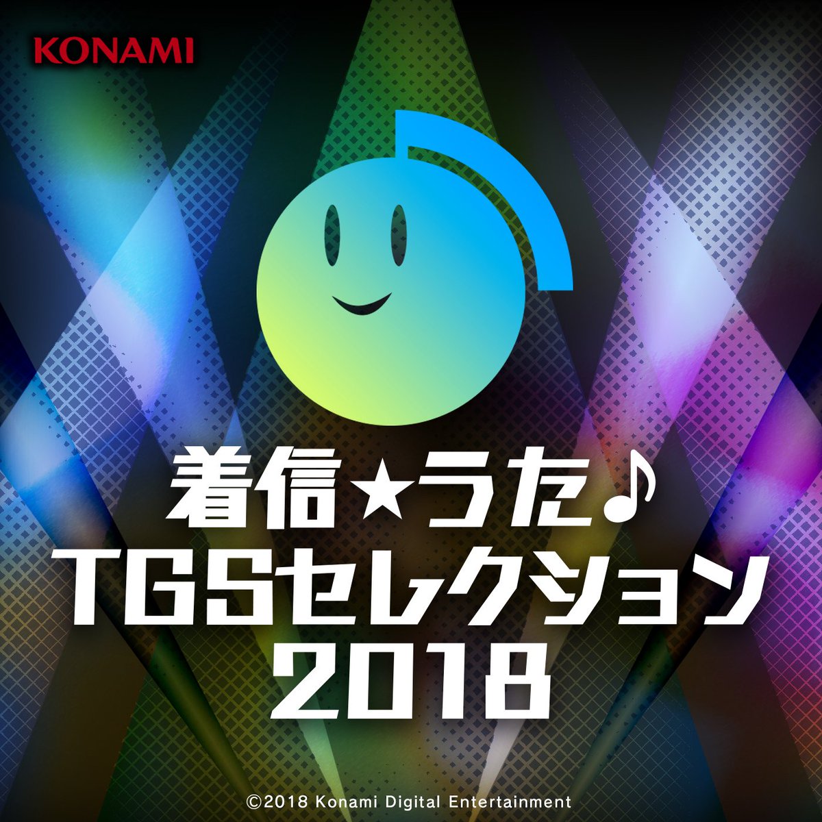 音楽とマンガの着信うた 公式 無料配信 アルバム 着信 うた Tgs セレクション18 本日配信開始 ひなビタ バンめし ときドル ダンキラ ラブプラス バワプロ 幻想水滸伝 Jagmo Bemani おすすめ曲ばかり13曲収録 今すぐ 音楽とマンガの着信うた 公式 無料配信 アルバム 着信 うた Tgs セレクション18 本日配信開始 ひなビタ バンめし ときドル ダンキラ ラブプラス バワプロ 幻想水滸伝 Jagmo Bemani おすすめ曲ばかり13曲収録 今すぐ