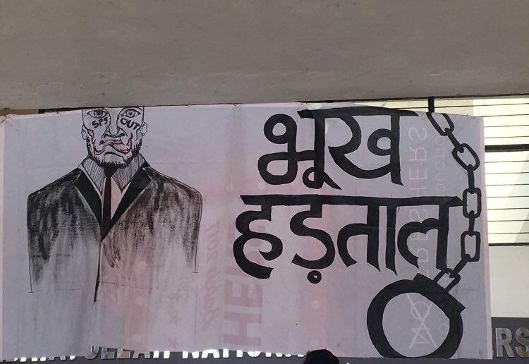 Radhikaa23's tweet photo. बात उसूलों की हो तो लड़ जाना जरूरी है 
जिंदा हो तो जिंदा नजर आना जरूरी है
#HNLUHungerStrike #HNLUkiAazaadi 
@HRDMinistry @PMOIndia @INCChhattisgarh @MrsGandhi @mvmeet @nirwamehta @Bhupesh_Baghel @ShashiTharoor @RahulGandhi @BJP4India https://t.co/4cTzeydHe9