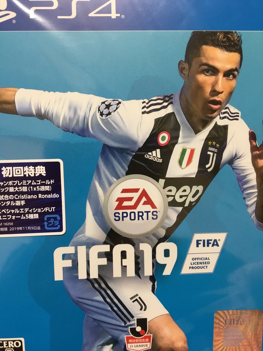 hunterkun4649's tweet photo. 買ってきた 久々にps4電源入れる https://t.co/eS2682rPCl