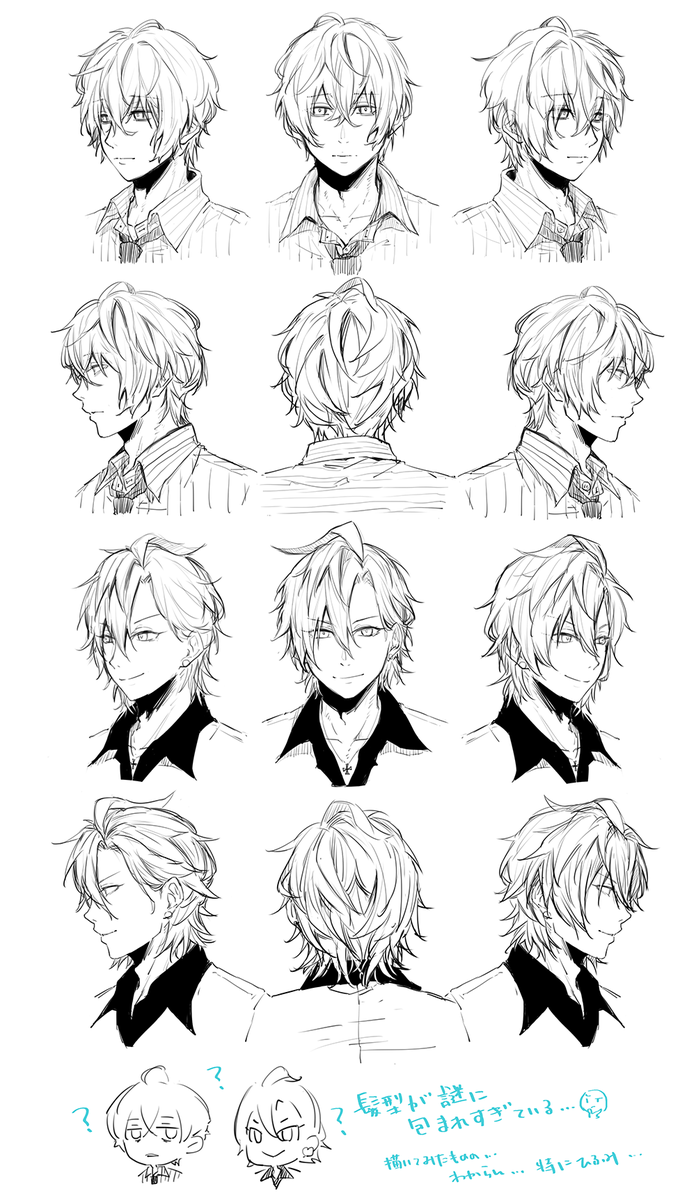 ちょこちょこ描いてみてやっぱりふたりとも髪型が難解すぎる…と思って自分の覚え書きにとりあえずぐるっと一周描いてみたけどやっぱりよくわからなかった…🤔 