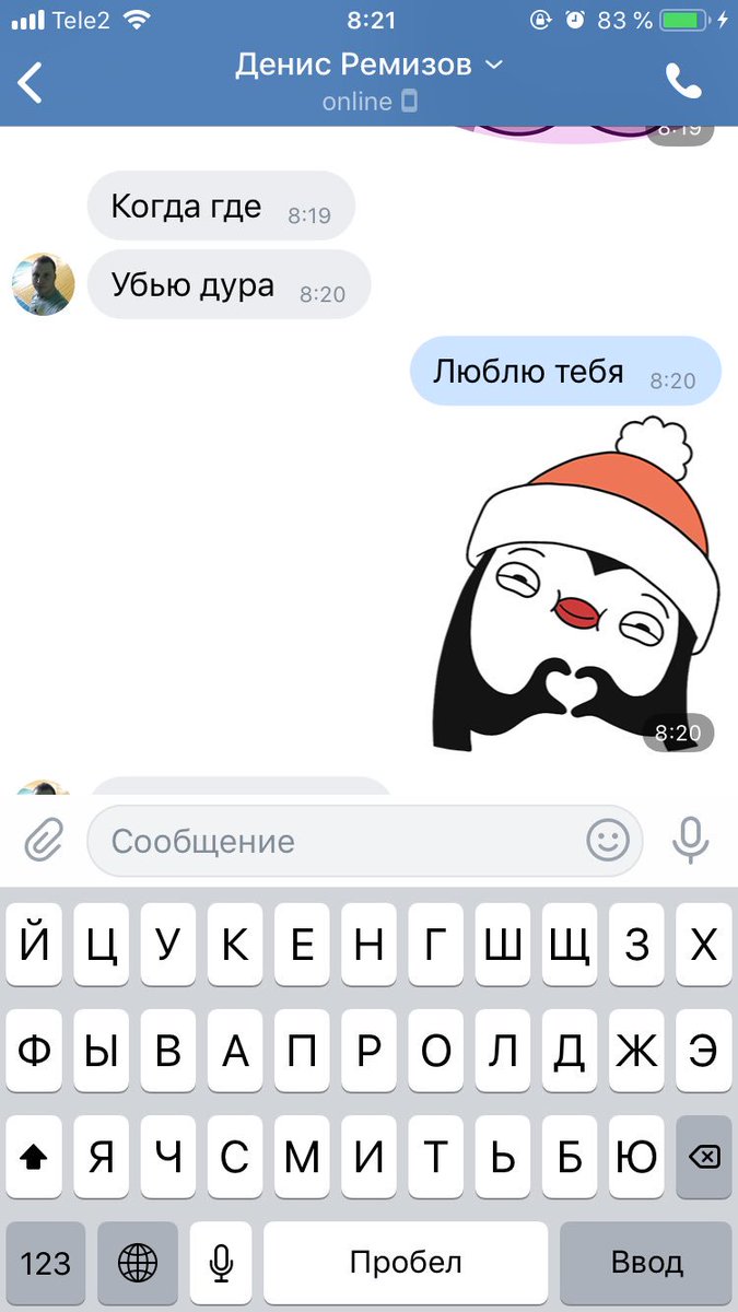 GoryachRu's tweet photo. Злится котик❤️ https://t.co/p4FPMNNQFo