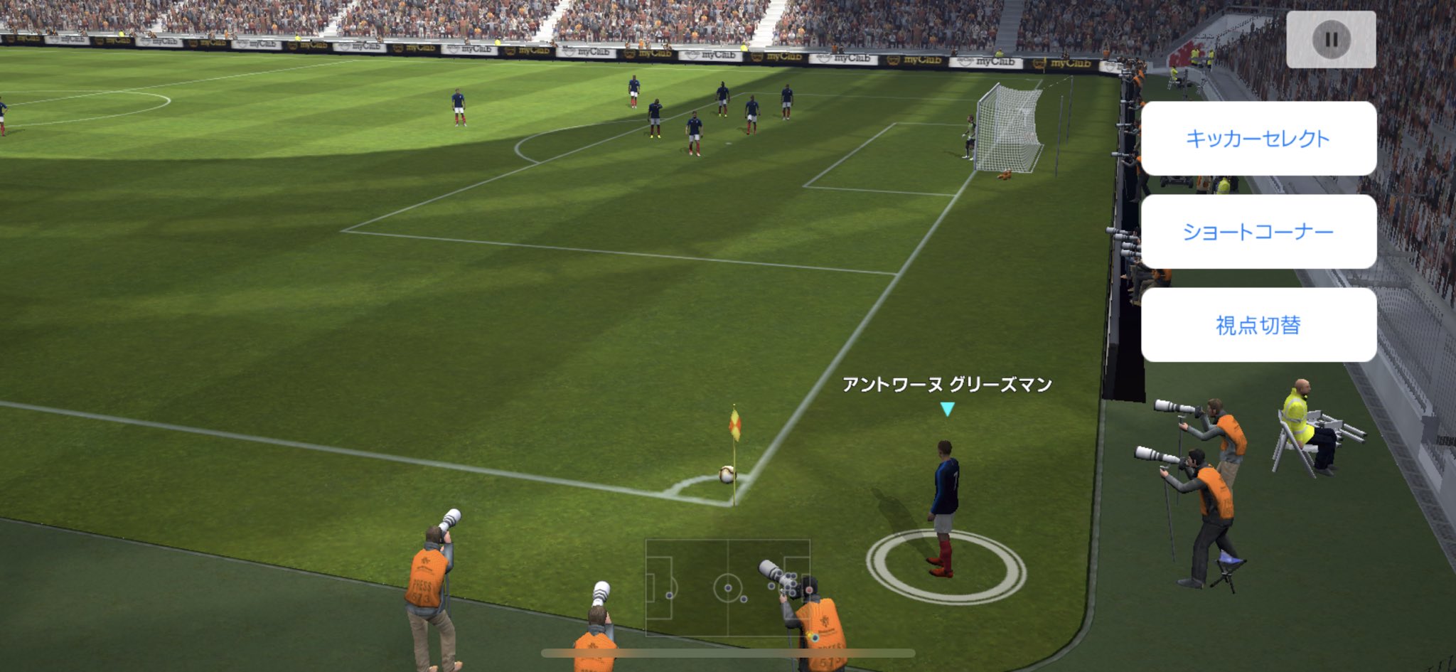 ヒカックゲームズ ウイイレアプリ19b版のコーナーキックのカメラマンがやばい