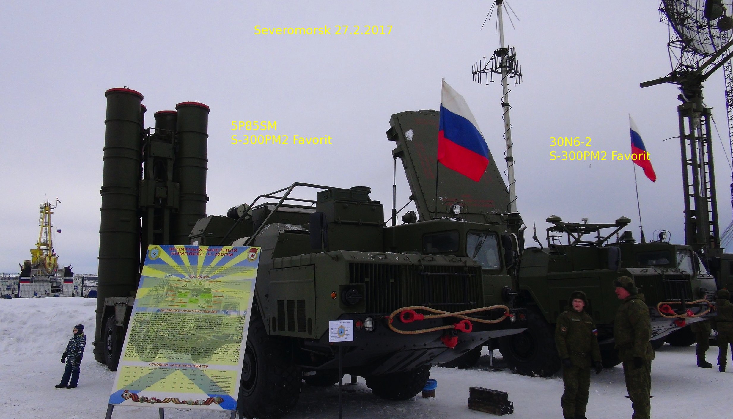 108-Й зенитный ракетный полк