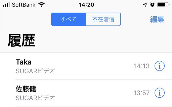 ワンオクtakaと佐藤健の出会いはいつ 友達2人の仲良しエピソードまとめ みんトピ