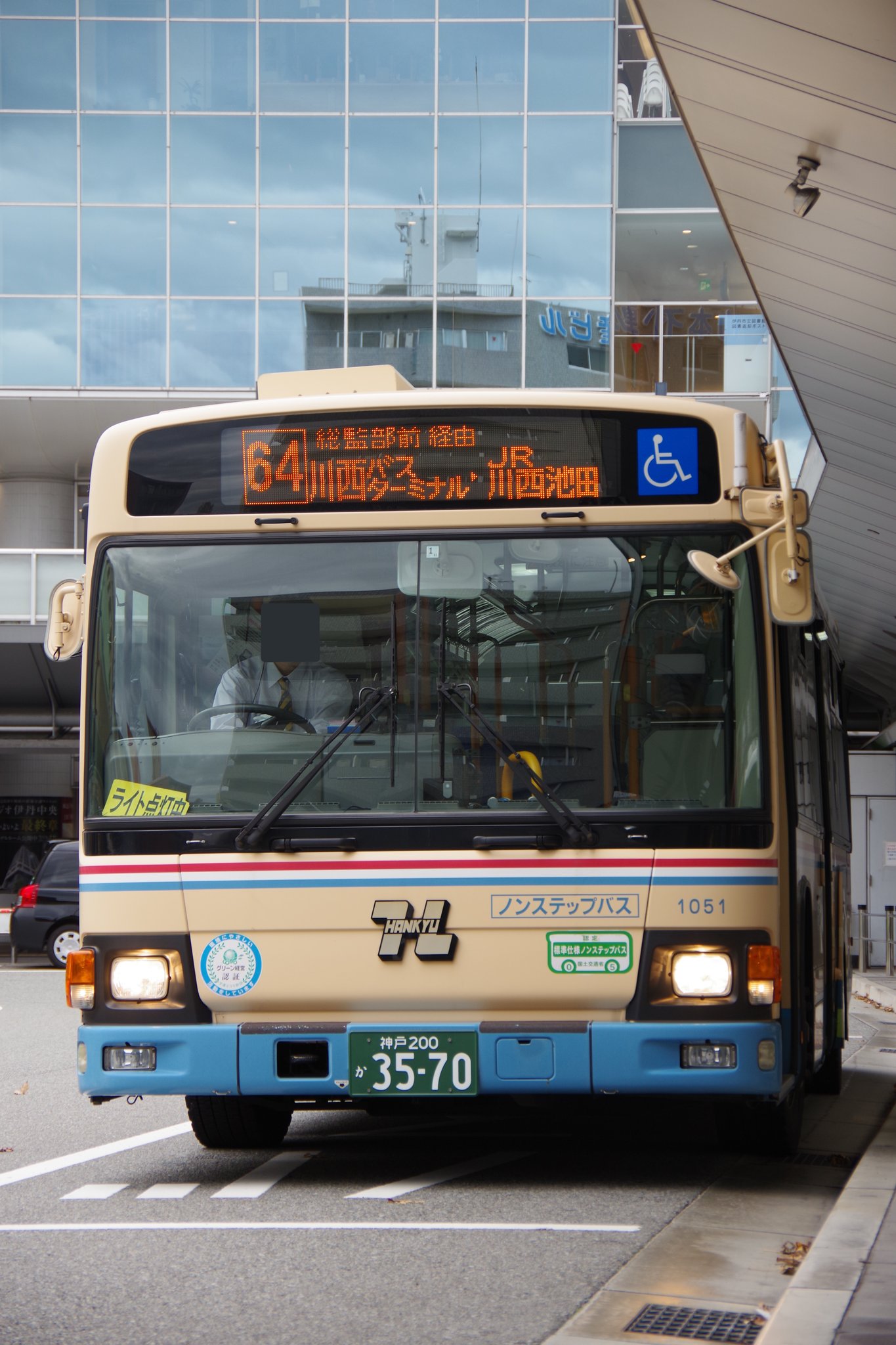 川西バスターミナル Twitter Search Twitter