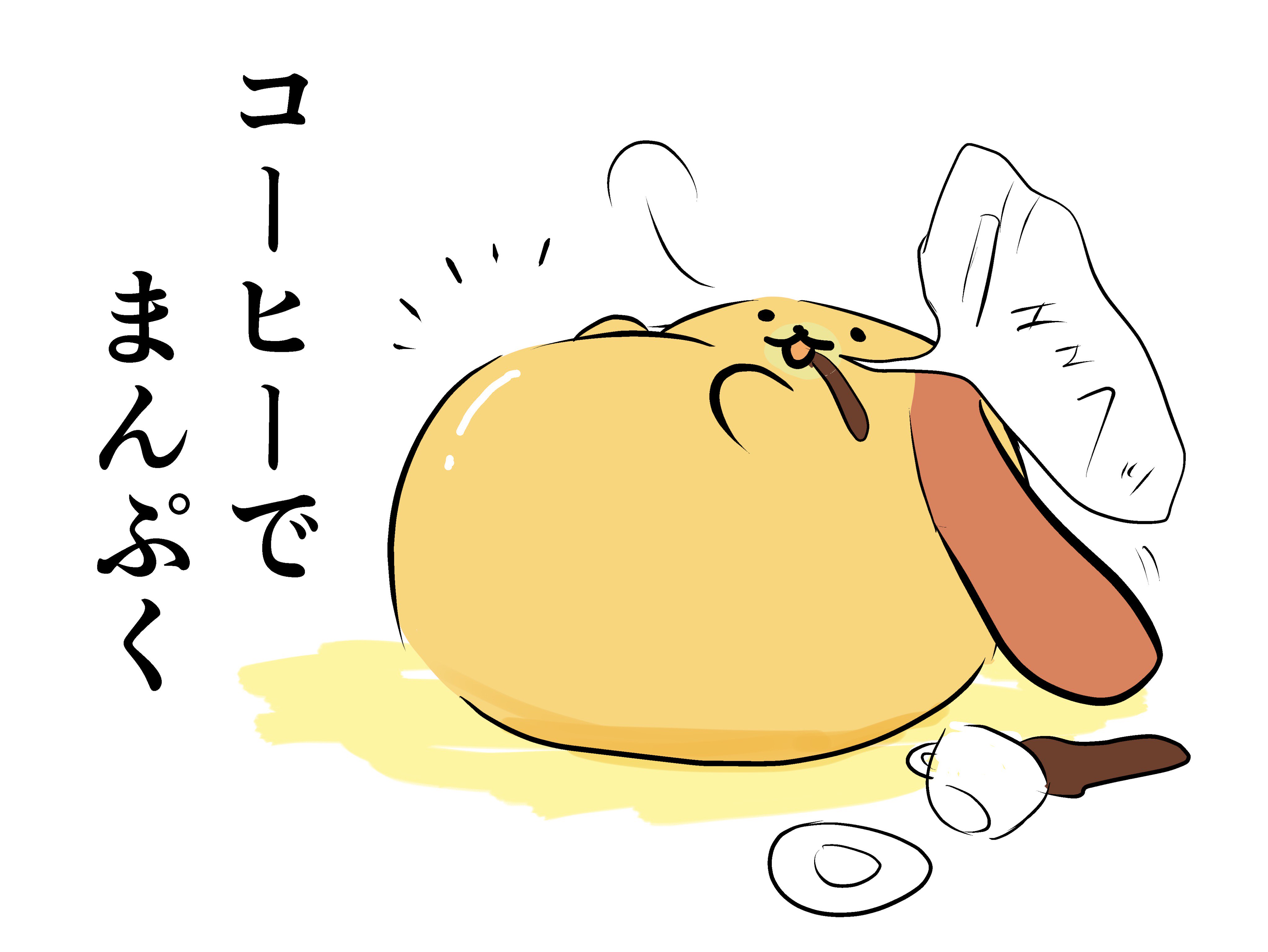 おなぱい Twitter Search Twitter