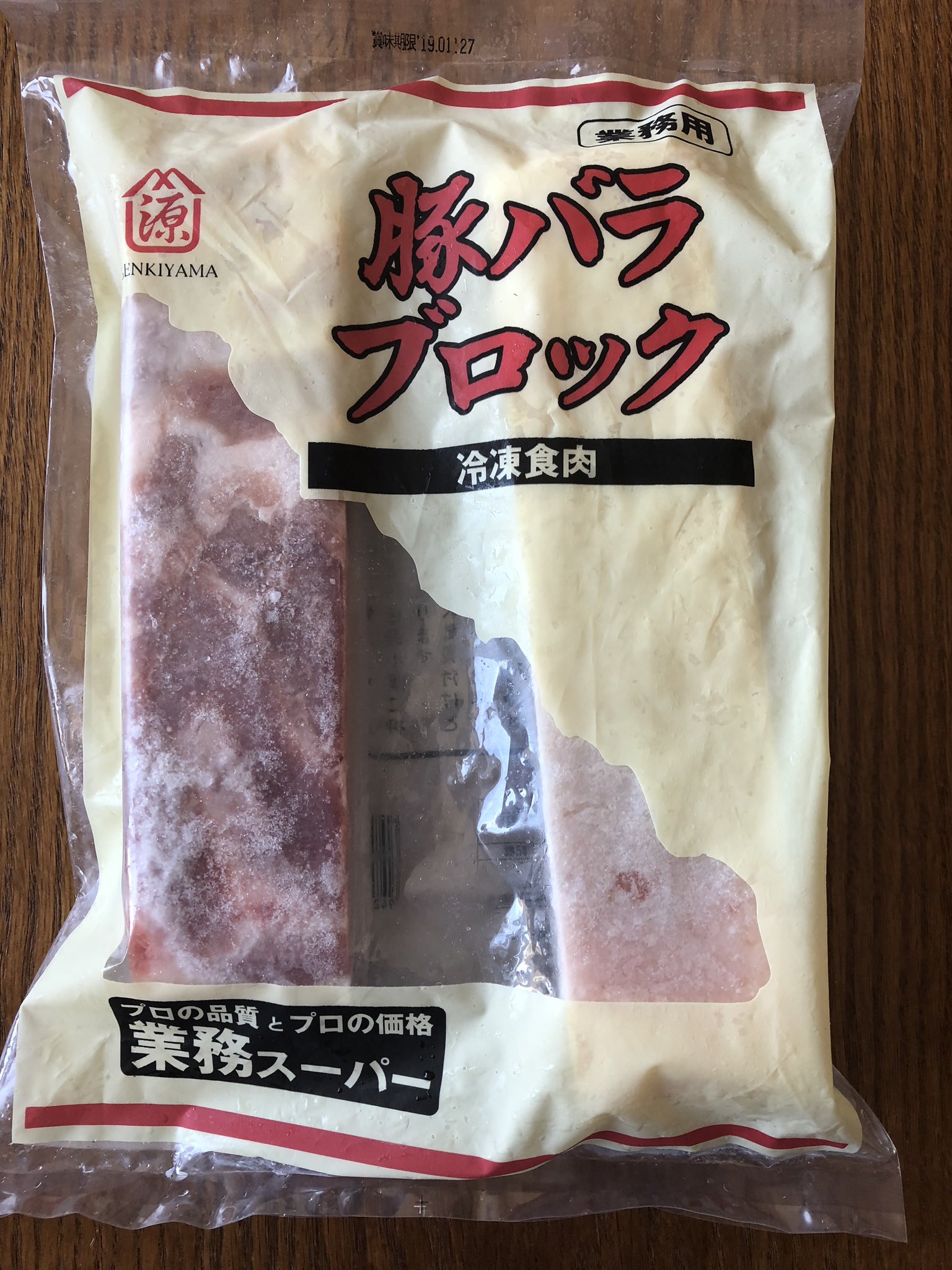 豚 バラ ブロック 業務 スーパー