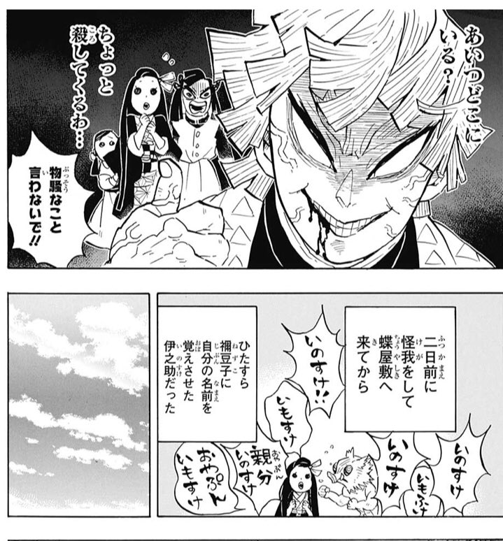 本の虫 Hiro Akasaka さんの漫画 69作目 ツイコミ 仮 本の虫 Hiro Akasaka さんの漫画 69作目 ツイコミ 仮