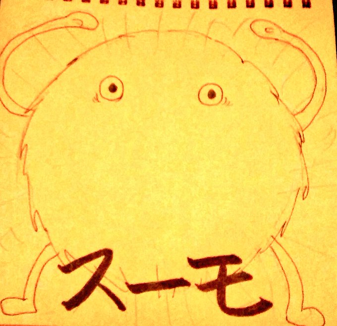 スーモのtwitterイラスト検索結果 古い順