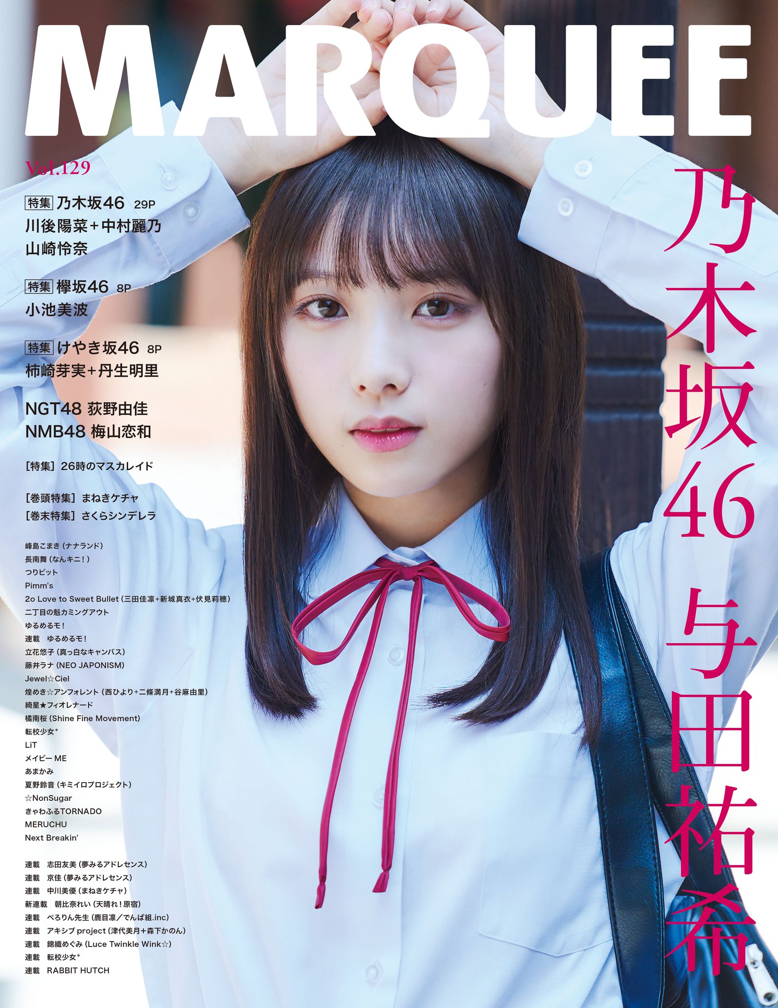 乃木坂46 与田祐希 ダウンジャケット Mサイズ m36754651488_1.jpg?1716126961