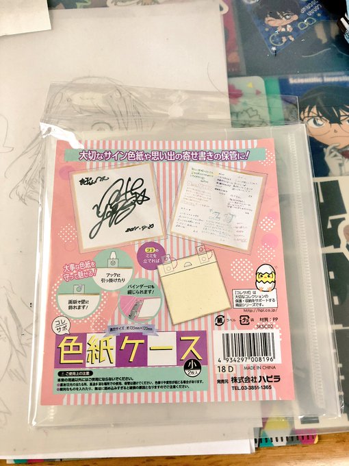 Daiso ダイソー で揃う ヲタ活グッズ オタクに役立つ100円ショップ 100均daisoの便利なグッズ整理アイテムを総まとめ ページ 4
