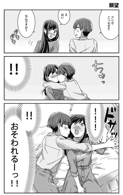 コミックキューン11月号に「明るい記憶喪失」6P載っています!マリさんの実家にいく話! 