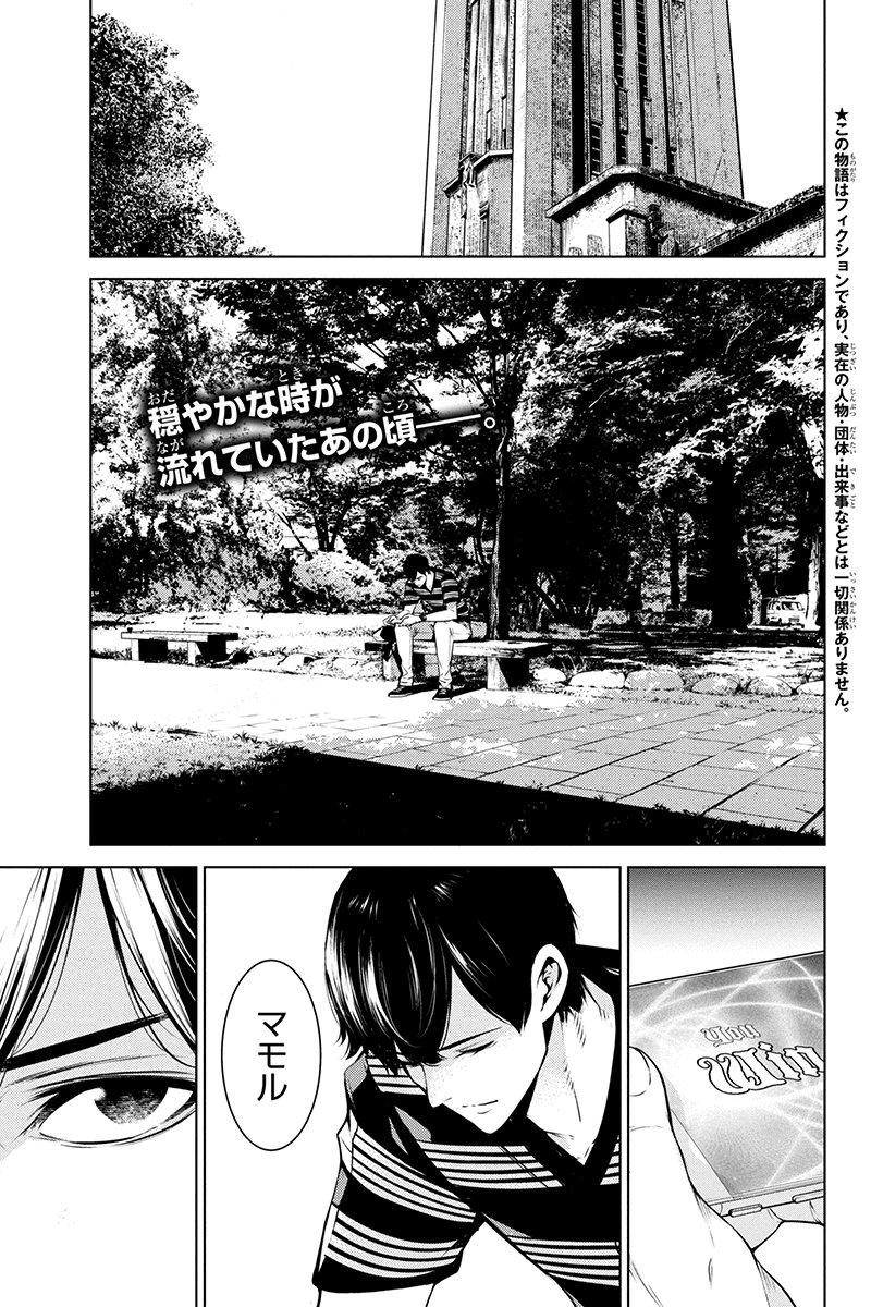 人間カード 40話を先読みしました。 cards.twitter.com/cards/18ce53vq…