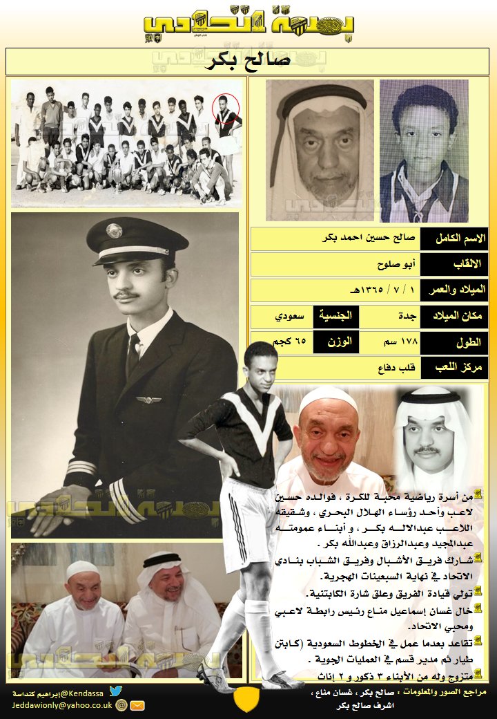 ابراهيم كنداسة tweet media