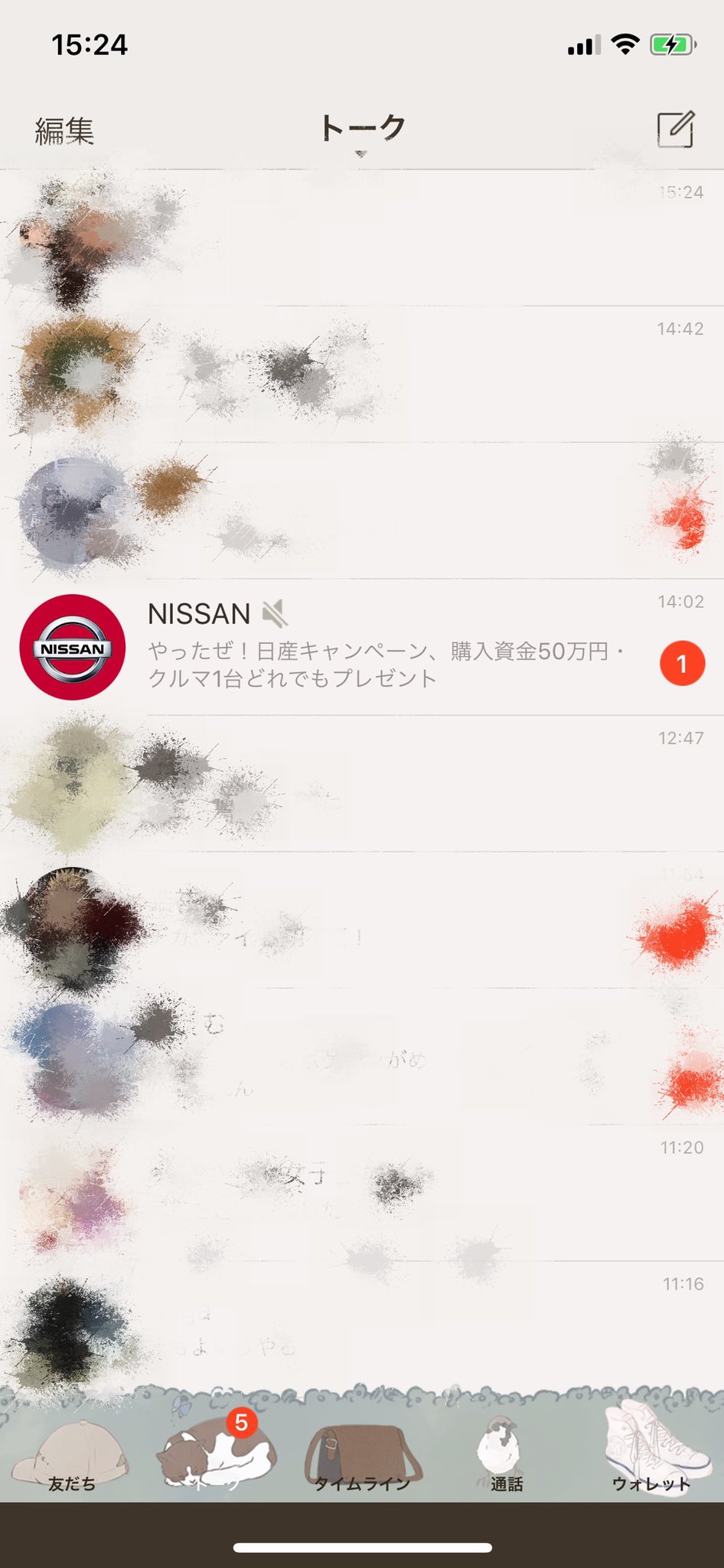あべ En Twitter やったぜ日産 投稿者 変態糞土方 8月16日 水 07時14分22秒 あべ En Twitter やったぜ日産 投稿者 変態糞土方 8月16日 水 07時14分22秒