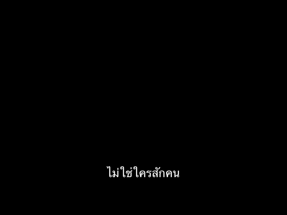 ชีวิตติดซับ tweet media