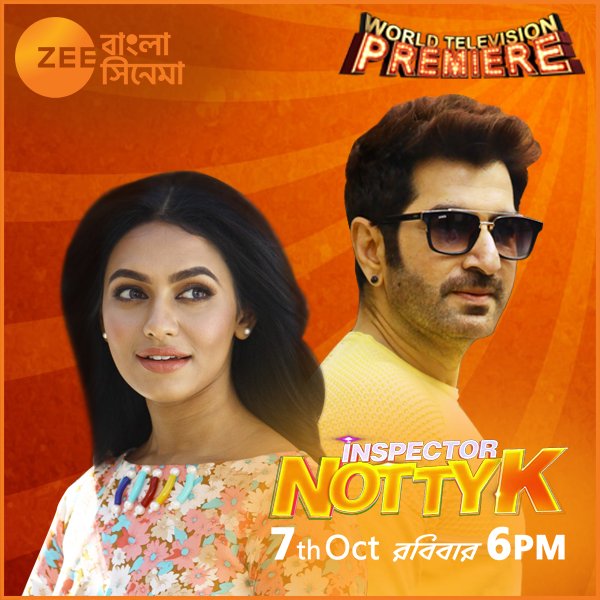 ZeeBanglaSonar's tweet photo. প্রেমের রং ছড়াবে #NottyK -র জীবনে। জানতে হলে দেখুন #WorldTelevisionPremiere of #InspectorNottyK 7th Oct @ 6pm শুধুমাত্র #ZeeBanglaCinema - তে। @jeet30 @samratghosh0510 @JeetzFilmworks @GRASSROOTENT #NusraatFaria https://t.co/R0AwC6cMcR