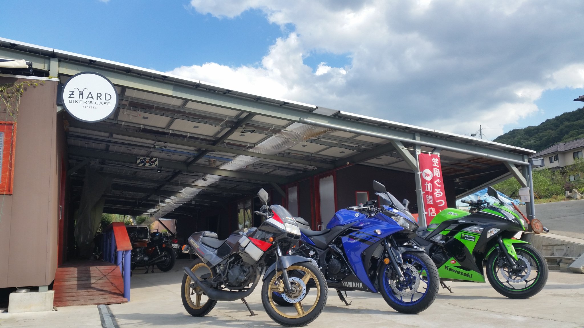 Zyard 宣伝部長 初広島県のyspへ突撃じゃぁ バイク乗りと繋がりたい バイク男子 バイク女子 バイカーズベース バイカーズカフェ バイカー達の秘密基地 Zyard ゼットヤード Zヤード Ninja250 R25 Ns50f T Co Lwnekampo2 Twitter