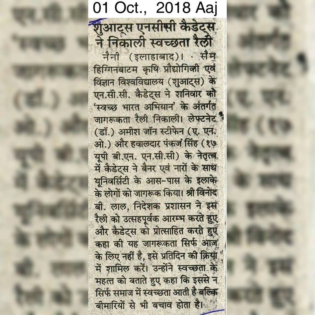 shuats_edu's tweet photo. News in print media...
#cleanlinessrally #shuats #allahabad #ncc #cadets #nccrally #swachhtaabhiyan #mahaswachhtaabhiyan #newsalerts #newspaper📰 #news🗞️ #latestnews #newsfeed https://t.co/xEmve3C55i