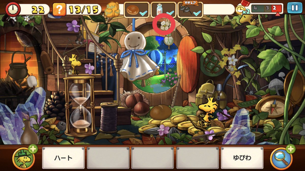 Yuko えのぐ ハート ウッドストックハウス スヌーピーライフ