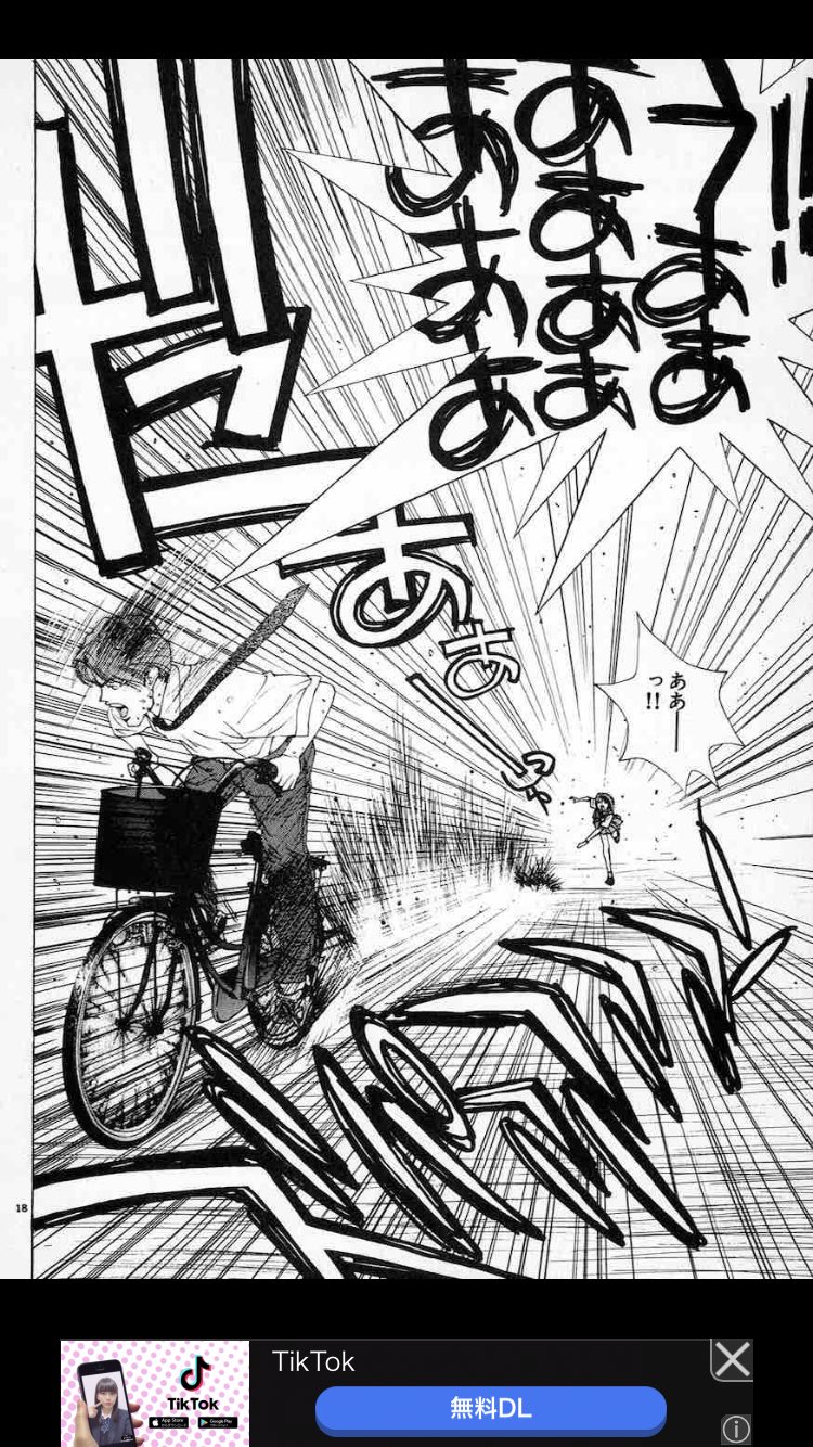 ピュアトトロ 家系youtuber 恋愛漫画のはずがいつのまにかギャグ漫画になってんの大草原 東京大学物語 T Co C22xoppvdw Twitter