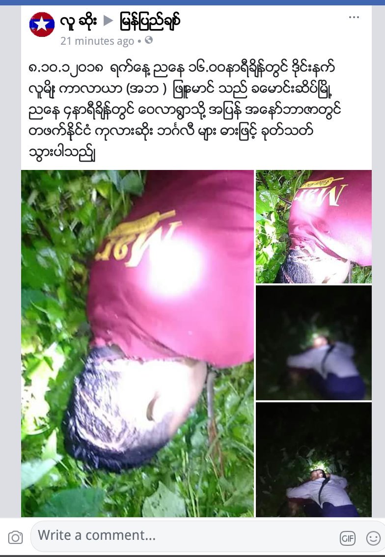Lu Soe (@lusoe52001176) on Twitter photo 