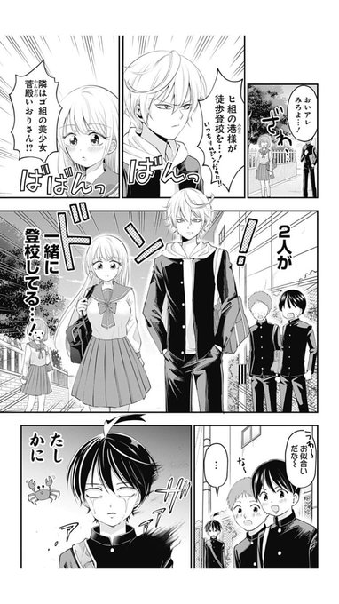 ジャンプ+にてハイリスクミッションセラピー45話、更新されてますー!

よろしくお願いします!(*^ ^*)
もんでもんであの娘をすくえ!ばれたら終わり!?あの娘とぼくの絶対秘密の医療行為ラブコメディー!! https://t.co/iza58NrBuL 