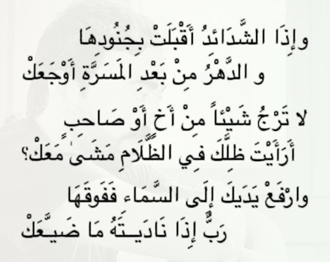 سيد يحيى الحسيني tweet media