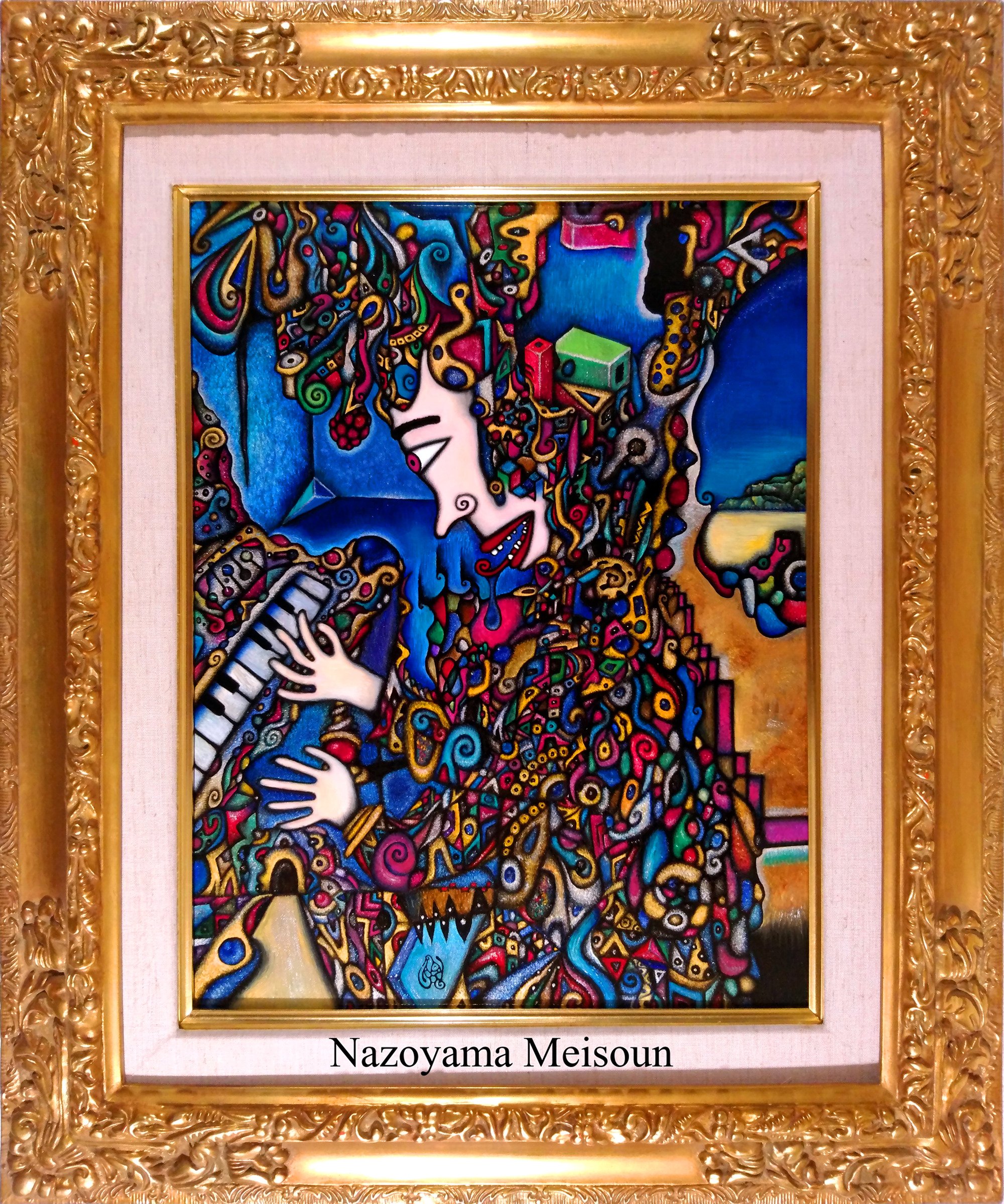 Nazoyama Meisoun Nazoyamameisoun Twitter