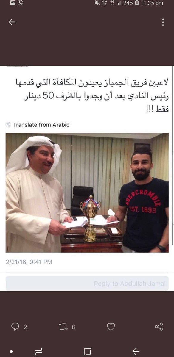 احمد يوسف (@aalshireeda) on Twitter photo 