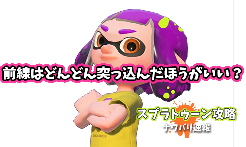 スプラトゥーン2のtwitterイラスト検索結果 古い順 スプラトゥーン2のtwitterイラスト検索結果 古い順