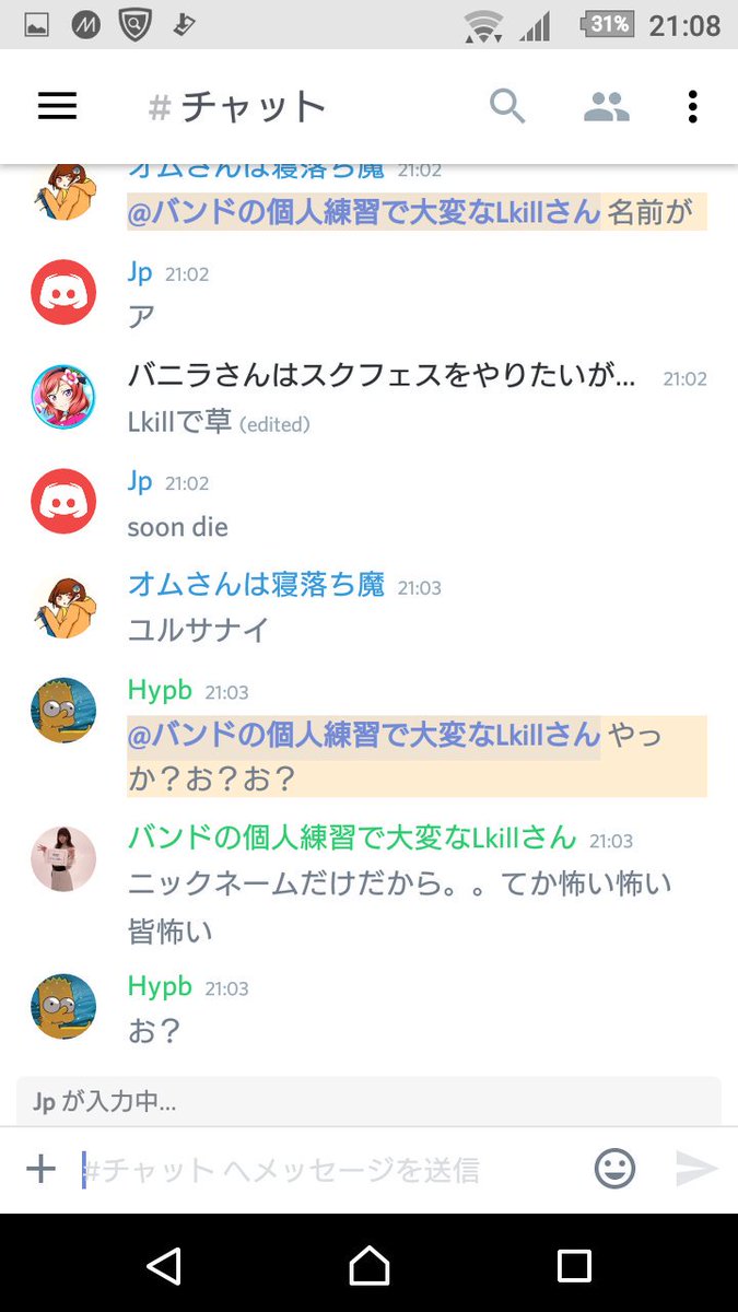 KWnyarutyuu's tweet photo. ニックネーム変えただけでこの始末 https://t.co/5BKMegpqJv