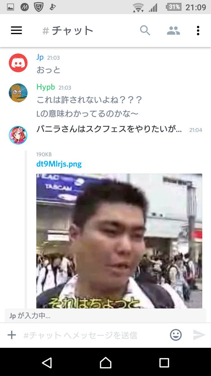 KWnyarutyuu's tweet photo. ニックネーム変えただけでこの始末 https://t.co/5BKMegpqJv