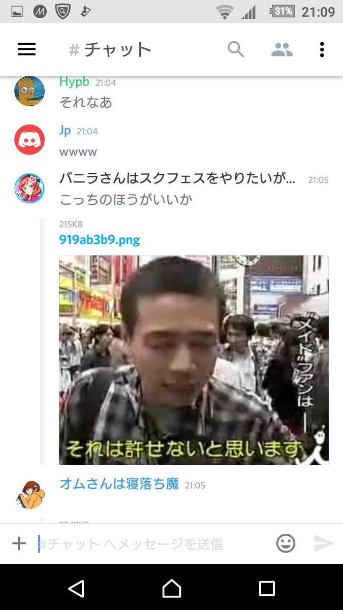 KWnyarutyuu's tweet photo. ニックネーム変えただけでこの始末 https://t.co/5BKMegpqJv