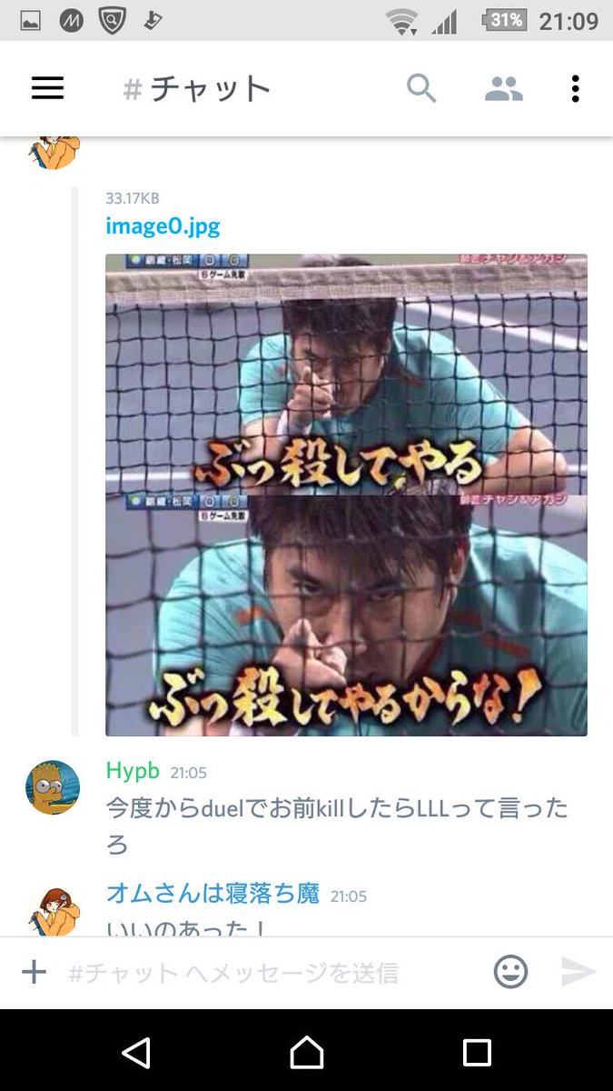 KWnyarutyuu's tweet photo. ニックネーム変えただけでこの始末 https://t.co/5BKMegpqJv