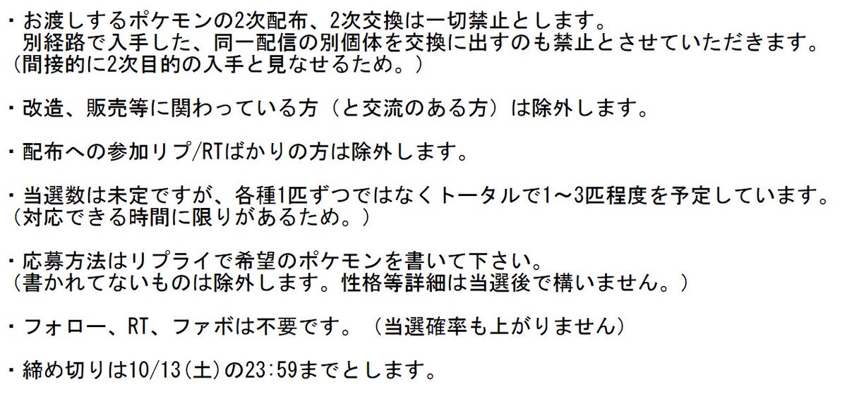 Rim ご希望内容承りました 確認してみたのですがeonさんのdmが開放されていませんでしたので 設定を見直していただくかeonさんから私宛にdmを送っていただけますでしょうか こちらもdm開放しているはずですが 万一送れないようでしたらお知らせ