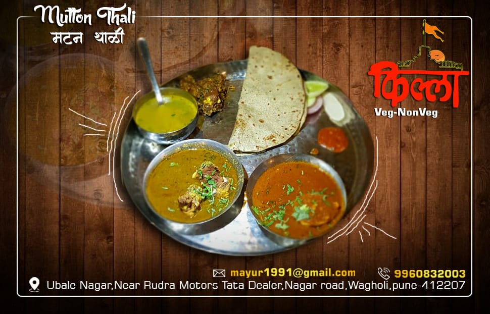 HotelKilla's tweet photo. #KillaHotel has a lip smacking, spicy #KillaMuttonThali which comprises of #MuttonSukha, #MuttonRassa, #EggRassa #MuttonAalaniSoup and #Bhakri..
#Yummy and #Delicious #Nonvegdish only at your favourtie place. Do visit us.
#Foodie #Punekars #Wagholi #Pune https://t.co/Zf5DsXkMZ5