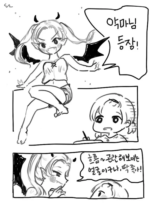 정신과 시간의 방 