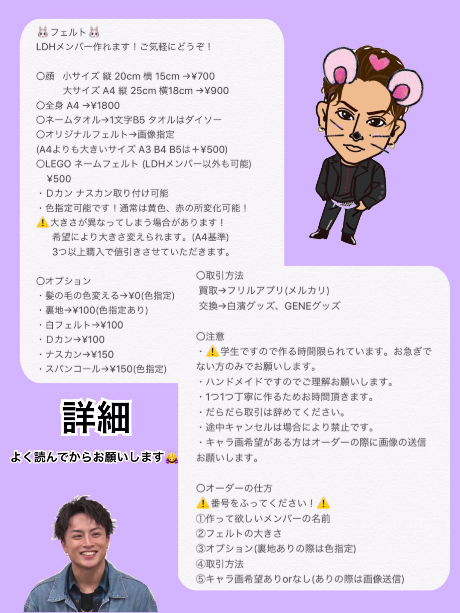 フェルトオーダー Twitter Search Twitter