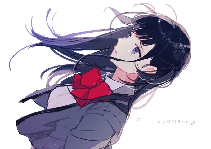わたしから 