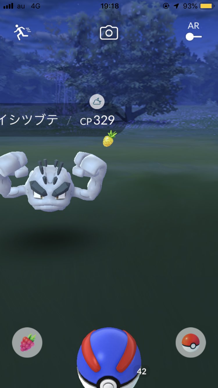 Shuwinz ポケgo Shuwinz Twitter