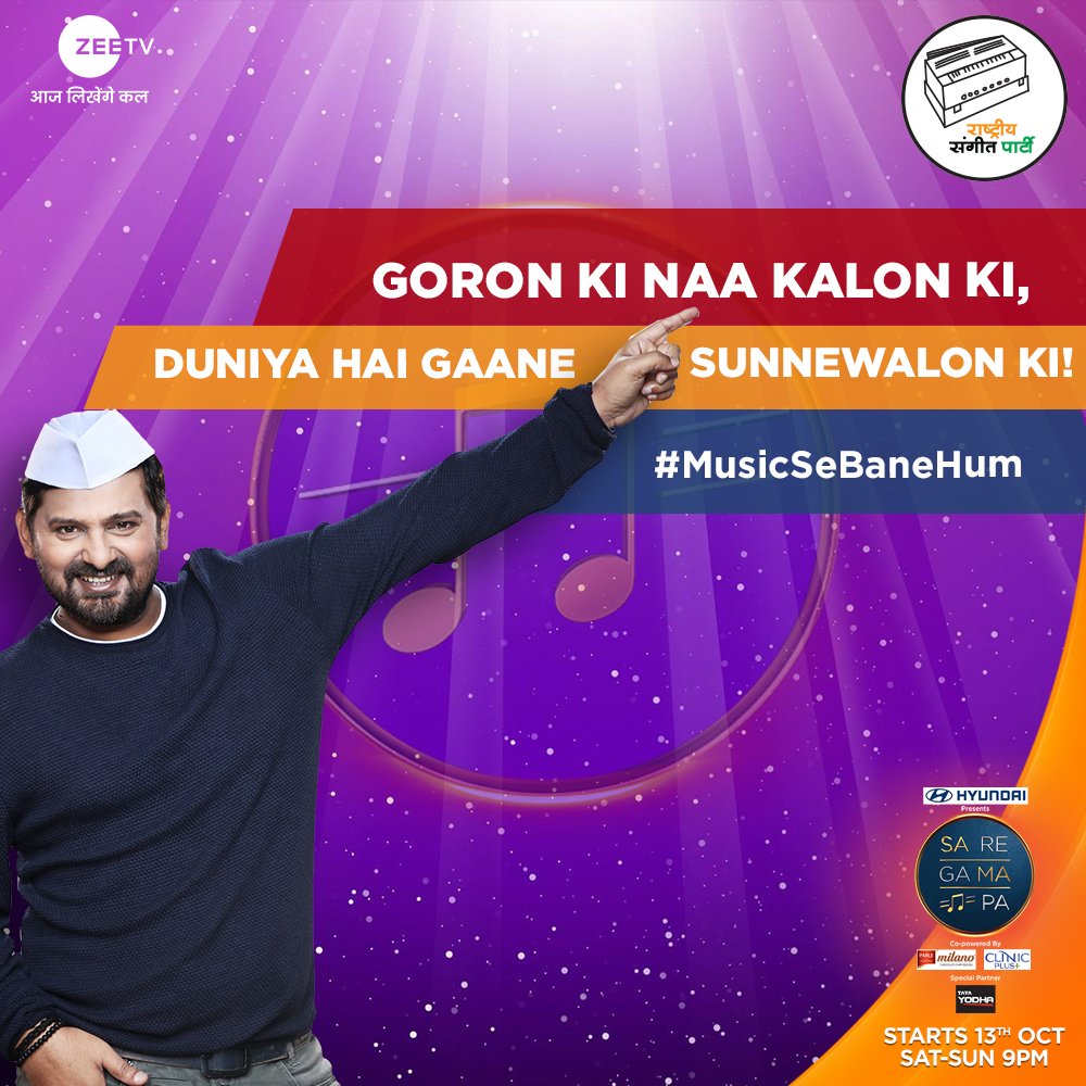 ZeeTV's tweet photo. Reply below with🤘if you agree with what our judge @WajidKhan7 is saying! 
Sa Re Ga Ma Pa, Starts 13th October, Sat-Sun at 9pm only on ZeeTV. 
#SRGMP #MusicSeBaneHum https://t.co/BlOehUFj41