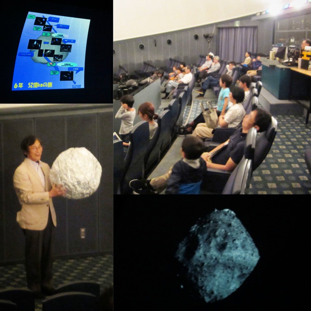 Toyokawa Libgeo Twitterren 豊川市ジオスペース館で 9月29日に開催のプラネタリウム特別解説 はやぶさ2到着 小惑星はタイムカプセル の報告 T Co H5wuzisyl5 豊川市 図書館 ジオスペース館 プラネタリウム 特別解説 初秋の星空探訪 小惑星 Toyokawa Libgeo Twitterren 豊川市ジオスペース館で 9月29日に開催のプラネタリウム特別解説 はやぶさ2到着 小惑星はタイムカプセル の報告 T Co H5wuzisyl5 豊川市 図書館 ジオスペース館 プラネタリウム 特別解説 初秋の星空探訪 小惑星