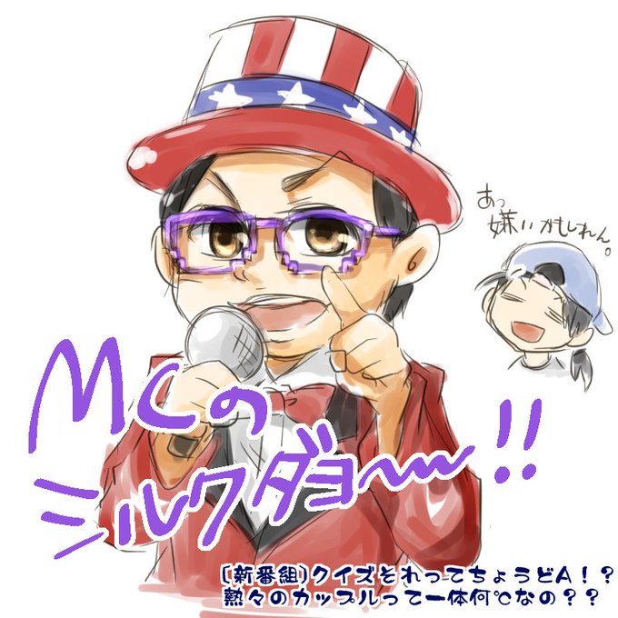 フィッシャーズのtwitterイラスト検索結果 古い順